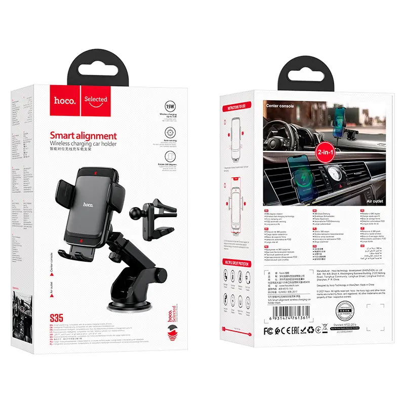 hoco-selected-s35-smart-alignment-wireless-charging-car-holder-package.webp