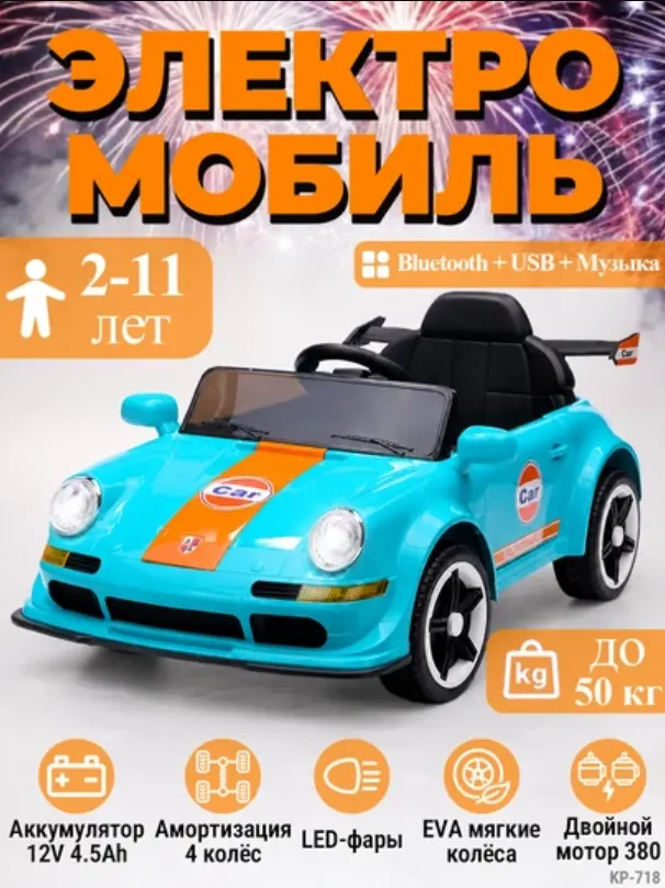 KP-718-03.webp