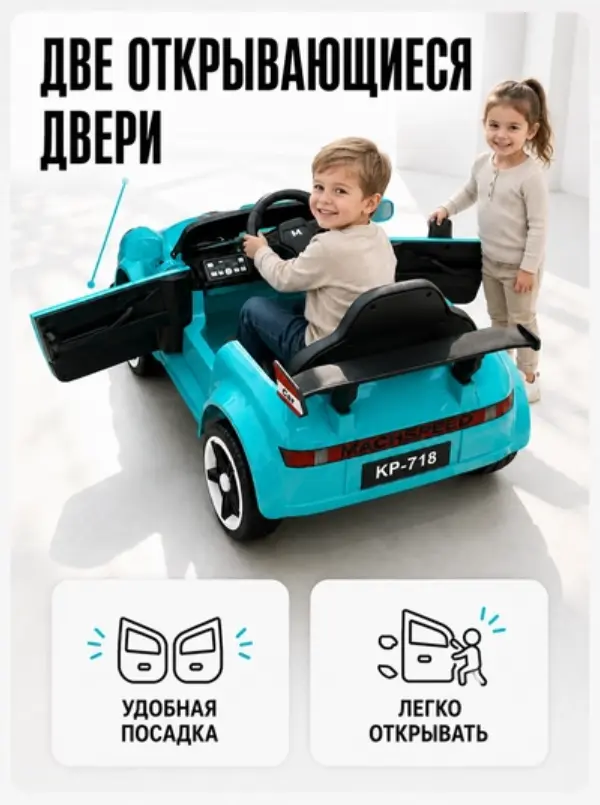 KP-718-05.webp