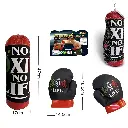 تغليف قفازات الملاكمة