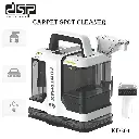 DSP KD2041 Spot Cleaner 