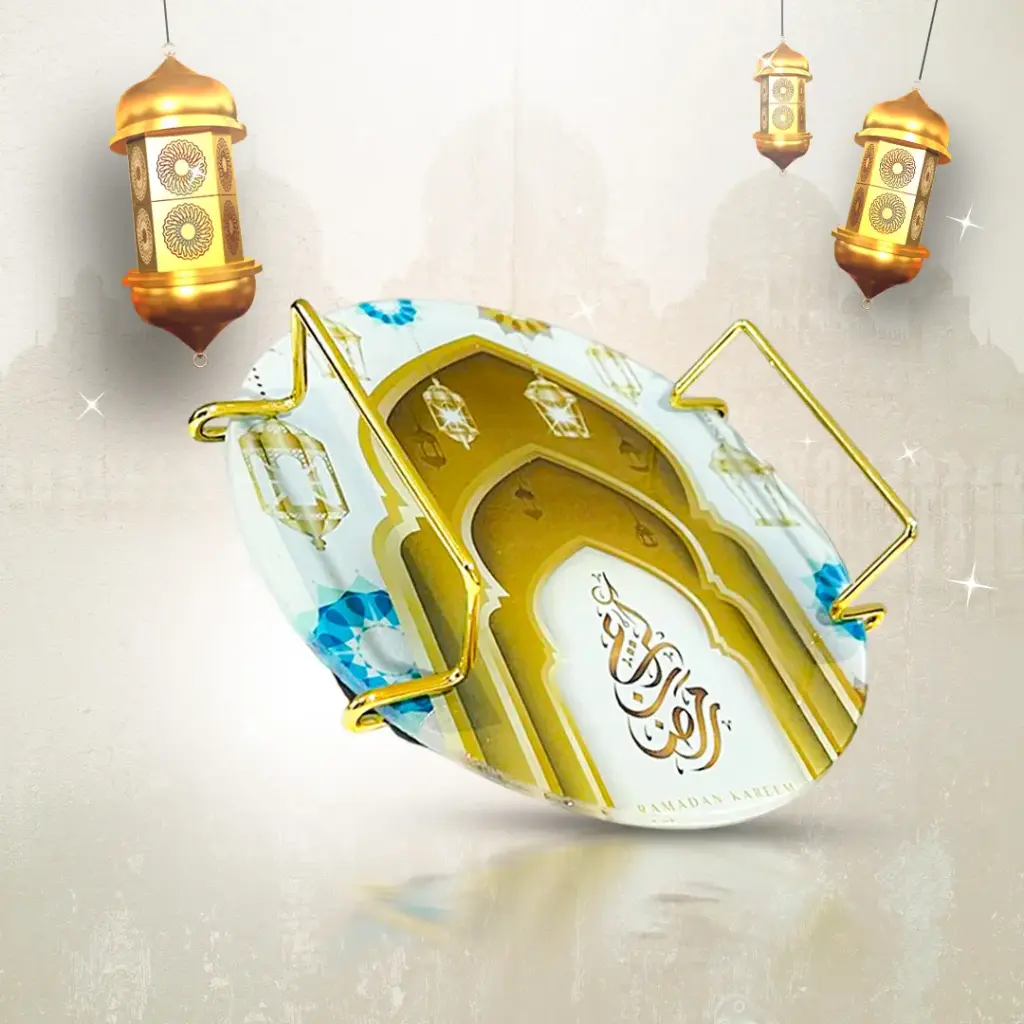 صينية رمضان