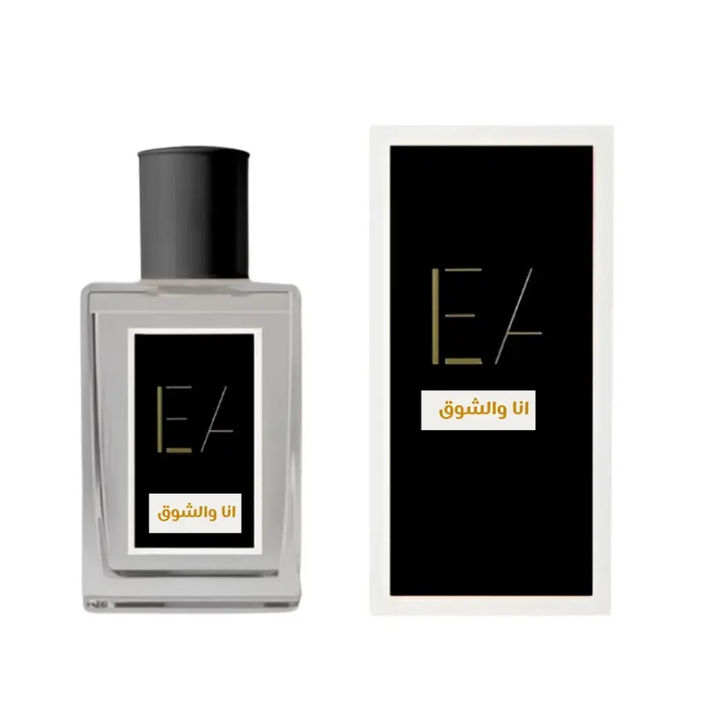 عطر أنا والشوق ليا