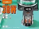 Moxom MX-VC17 Car Charger (38W) Digital Display (2 USB Ports + PD Port)