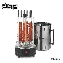 DSP KB-4008 Smell-less Barbecue Grill 1000W