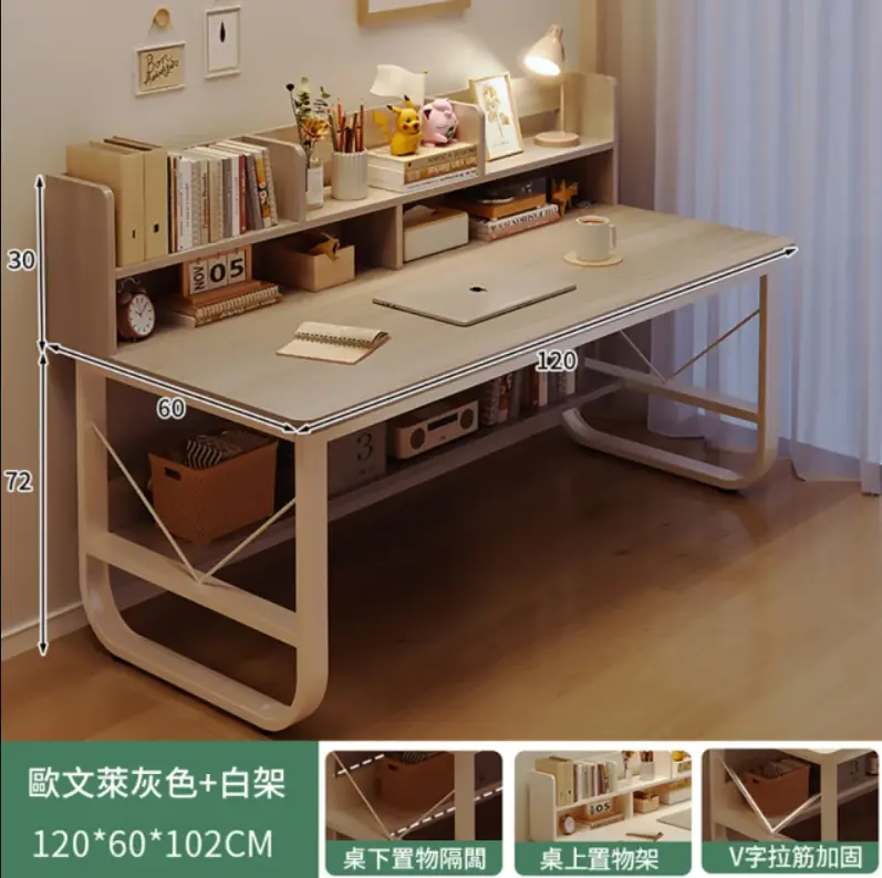 Computer desk with integrated bookshelf 