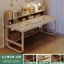 Computer desk with integrated bookshelf 