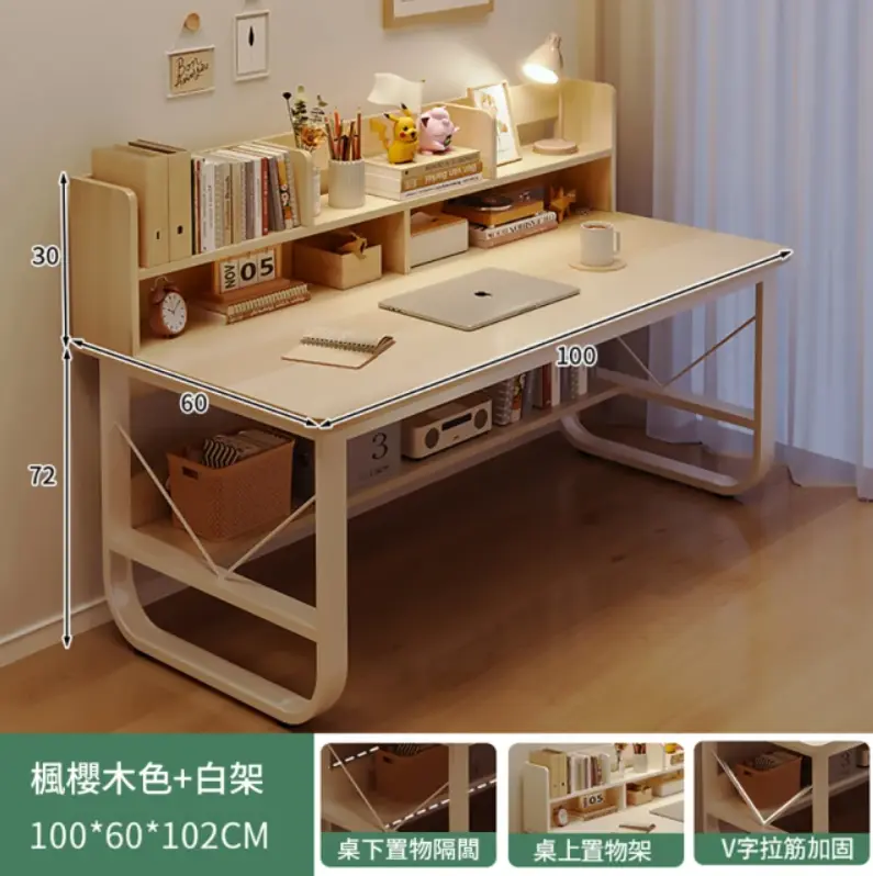 Computer desk with integrated bookshelf 