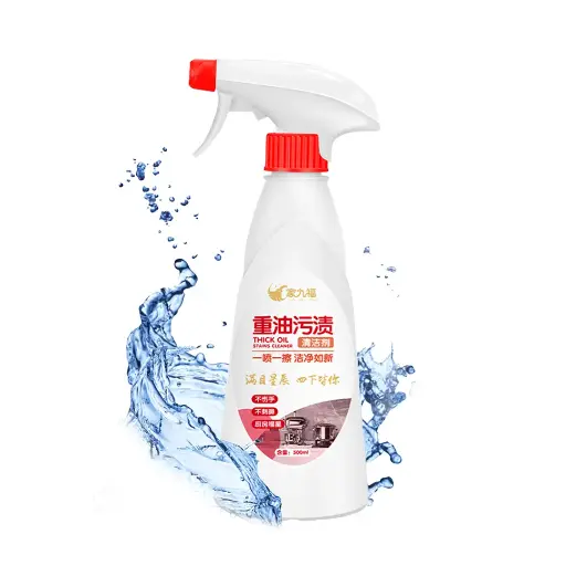 [5933] THICK OIL Stains Cleaner 