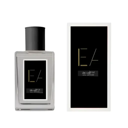 [573] Ana AL Abyad Lea Oud