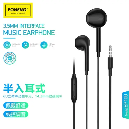 [EP100] Foneng EP100 In-ear Wired Earphone (3.5mm)