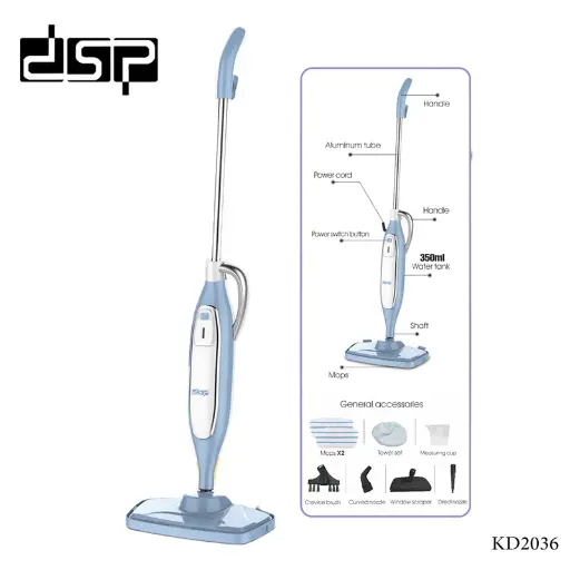 [kd-2036] ممسحة بخارية DSP KD-2036 بقوة 1250 واط