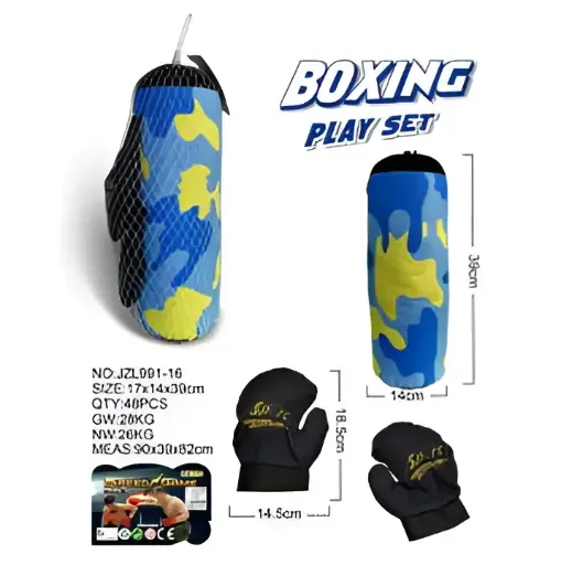 [6320] Boxing Gloves Packaging