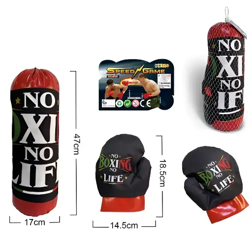 [6318] Boxing Gloves Packaging