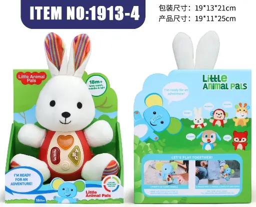 [6294] Little Animal Pals